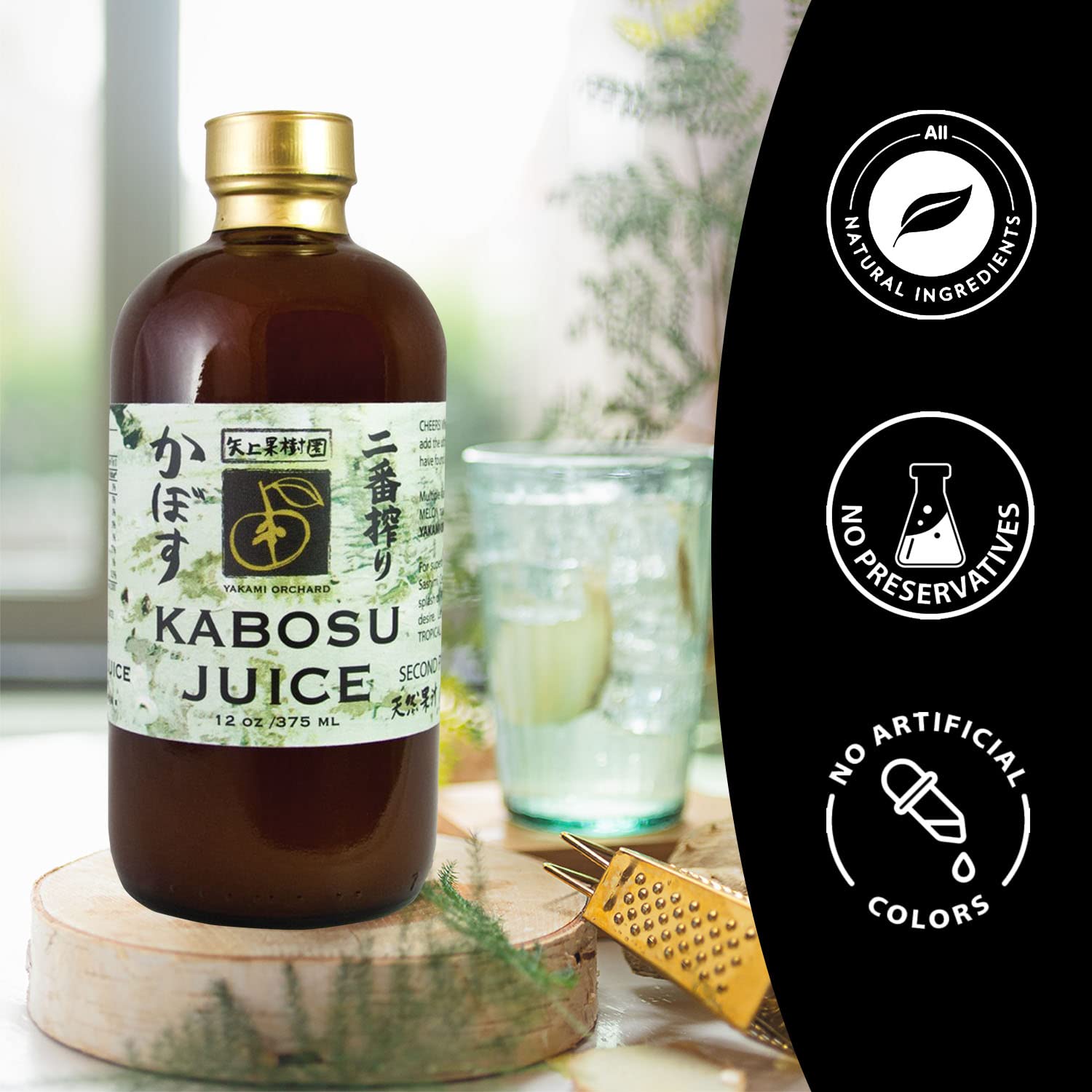 Yakami Orchard 100% Pure Japanese Kabosu Juice, 12 Ounce