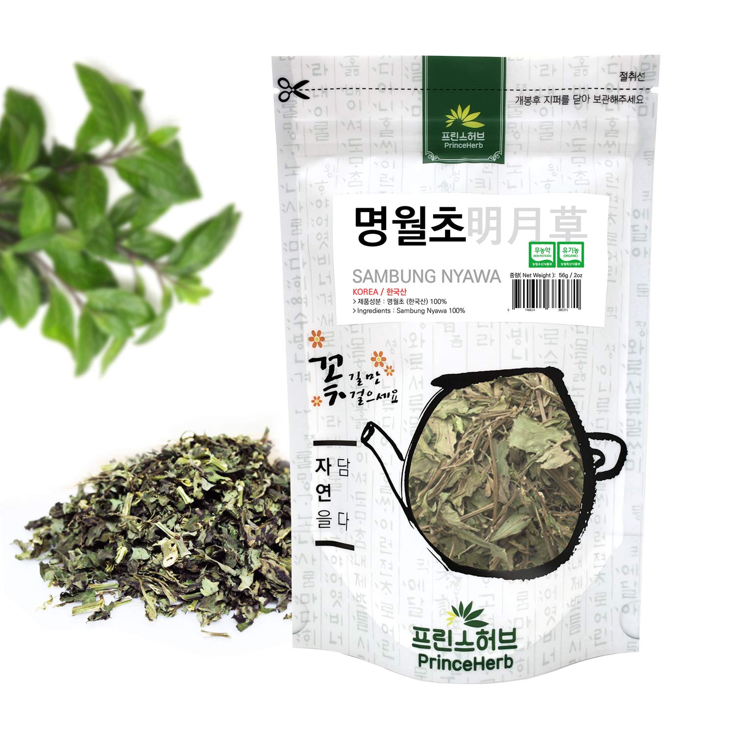 [Medicinal Korean Herb] Sambung Nyawa (Gynura procumbens/Ashitaba/Mingreye/???), Dried Loose leaves, 2oz (56g)
