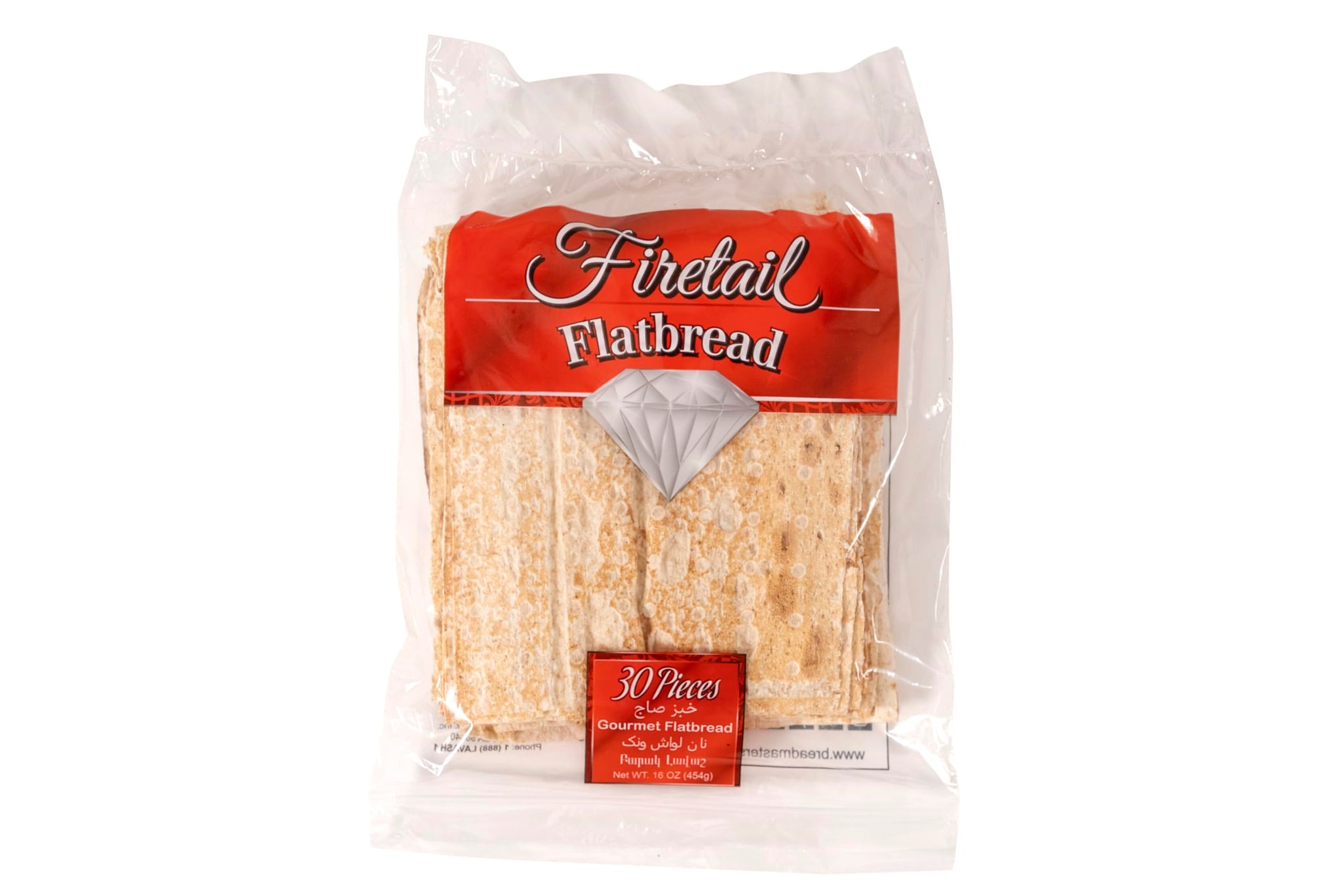 Firetail Flatbread 4-Pack, 5.5-Inch x 7-Inch Soft Middle Eastern Bread, 120 Flat Breads, by Breadmasters