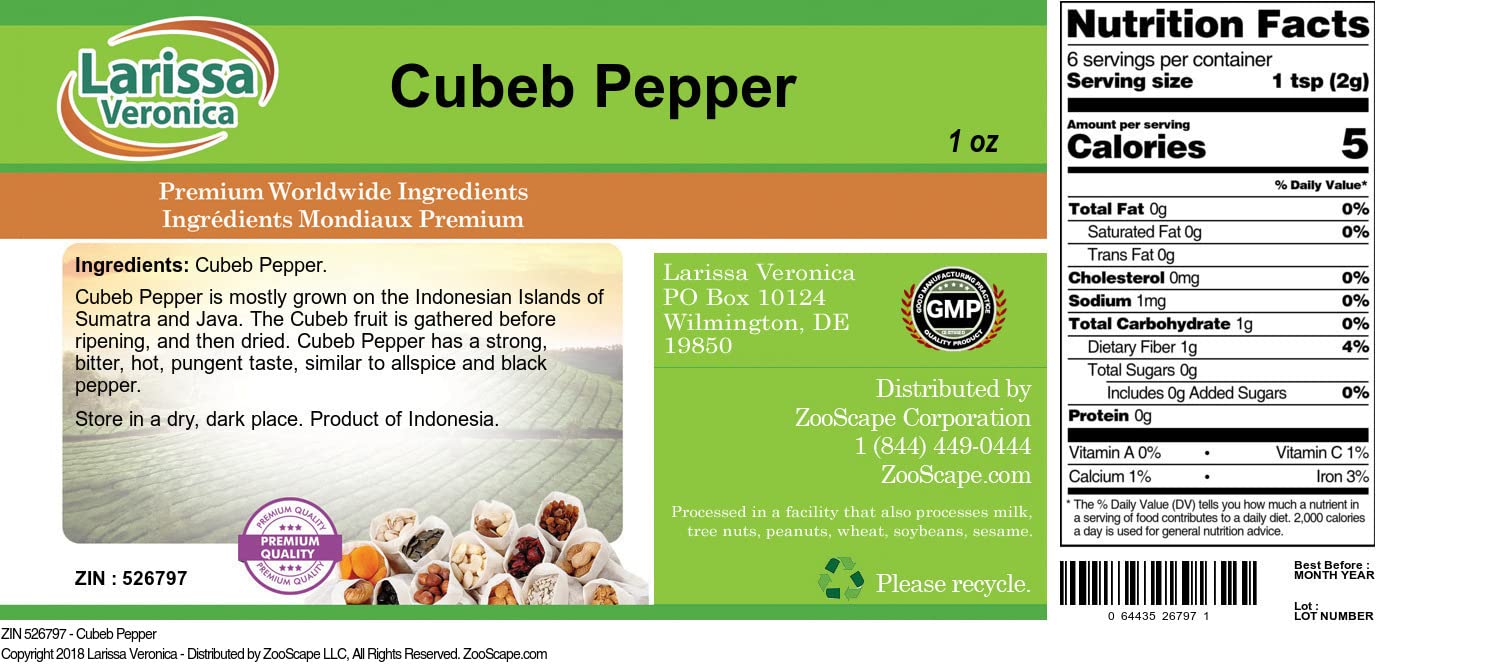 Cubeb Pepper (1 oz, ZIN: 526797) - 3 Pack