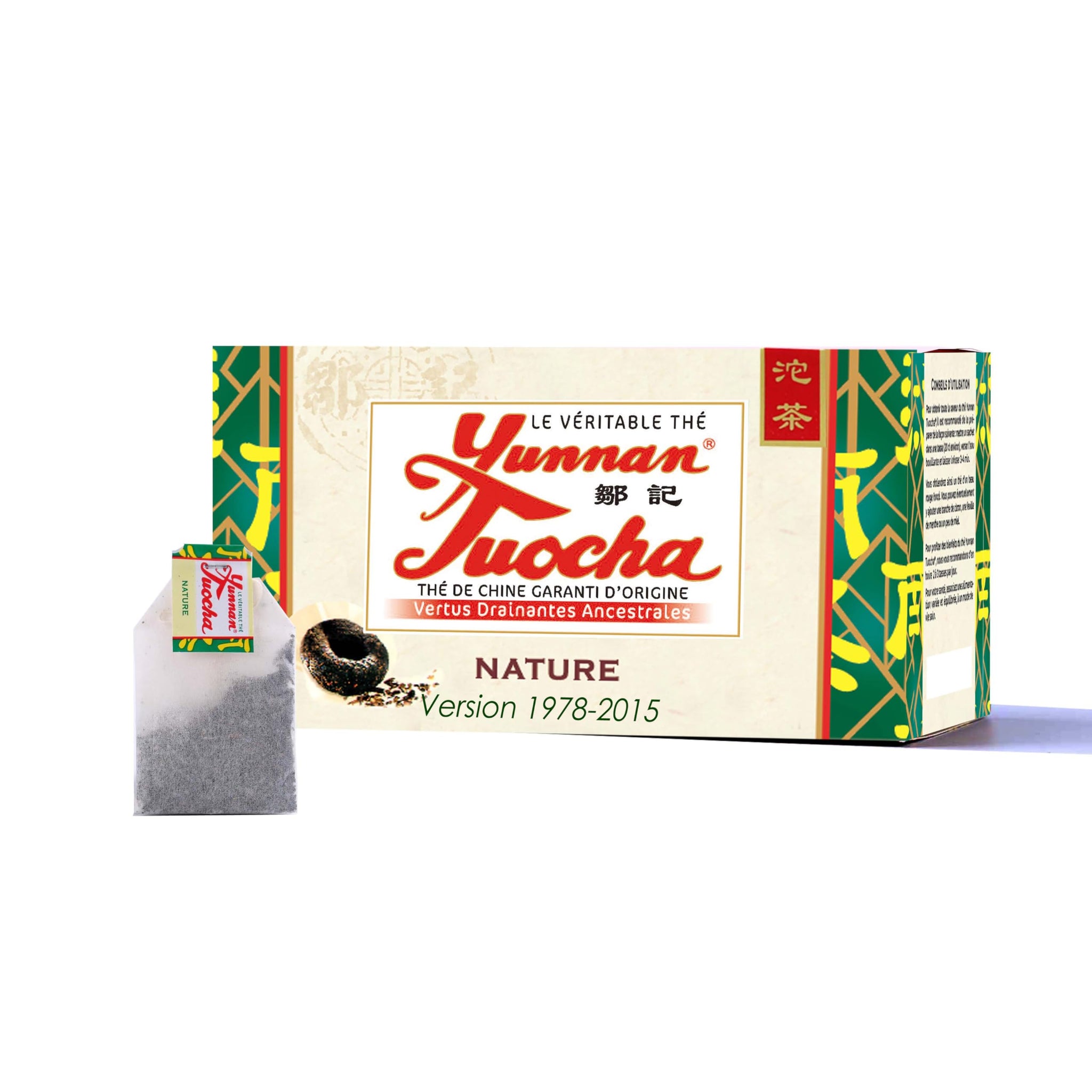 Yunnan Tuocha® - Nature Tuocha Tea - 30 Sachets (Pack of 1 Box x 30) - 60g - Guaranteed Origin Chinese Tea (Version 1978-2015)