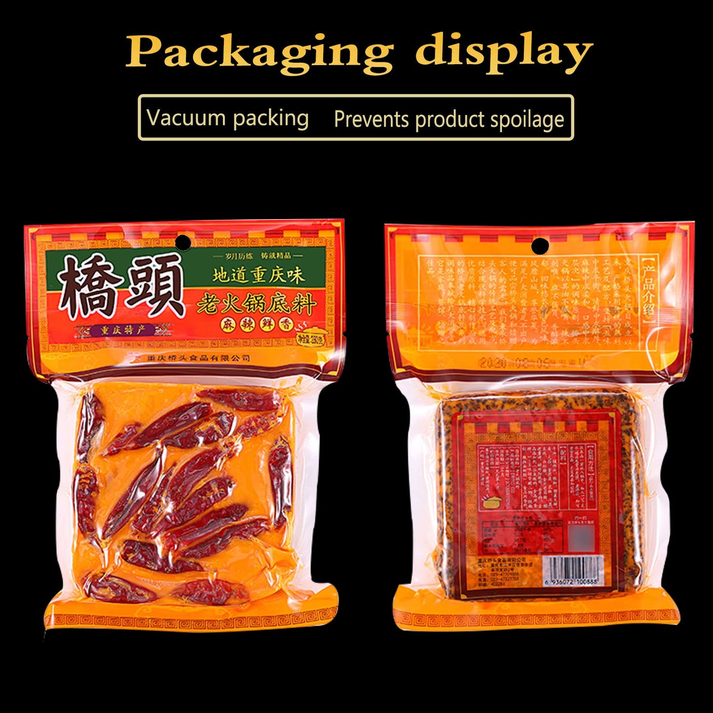 17.63oz (500g) Chongqing Qiaotou Hot Pot Base, Spicy And Fresh Hot Pot Base, Hotot Soup Bases