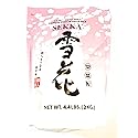 Sekka Premium Medium Grain Rice 4.4 Lbs (2 Pack)