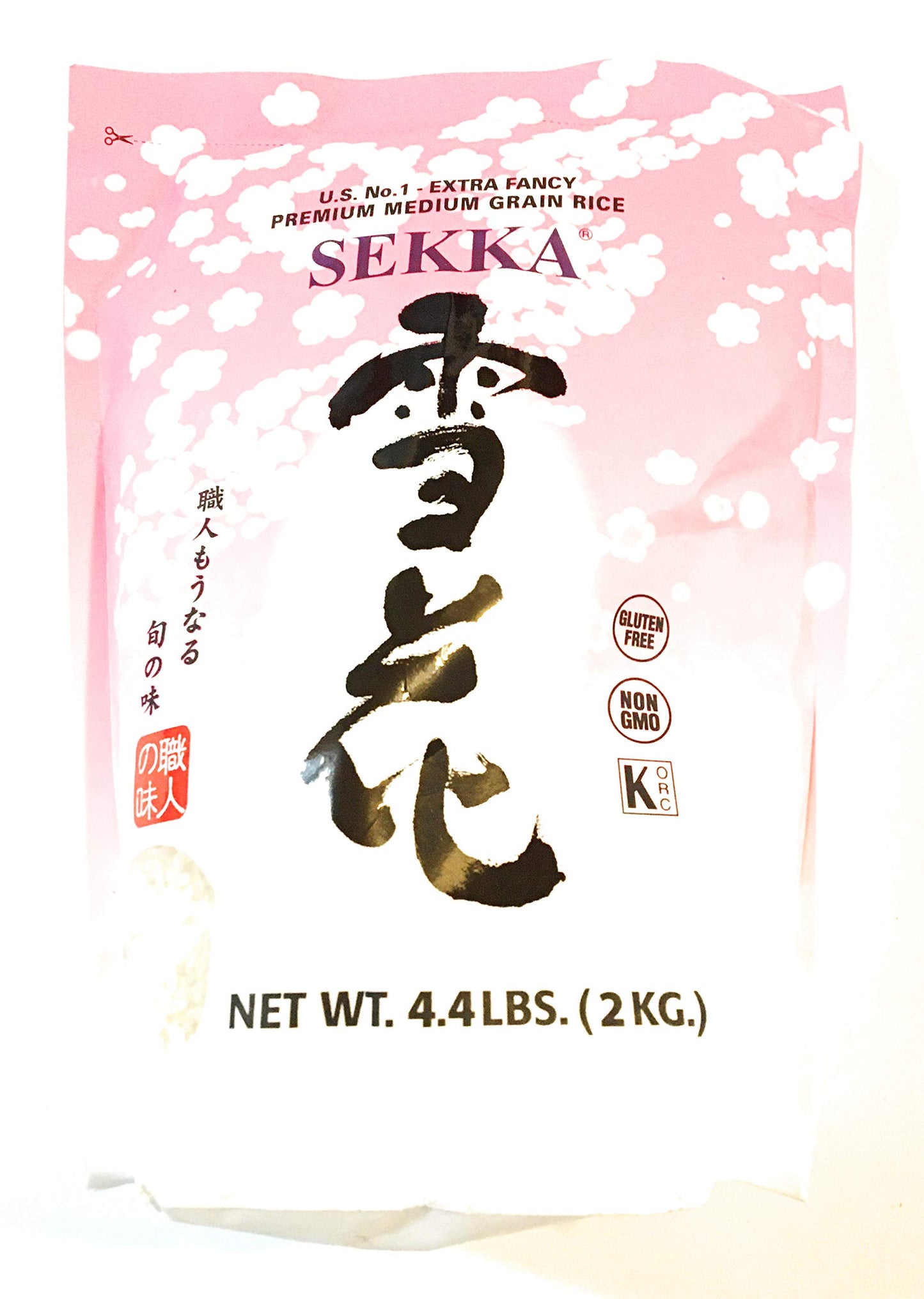 Sekka Premium Medium Grain Rice 4.4 Lbs (2 Pack)
