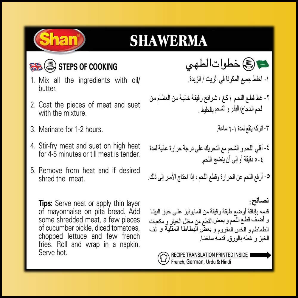 Shan Shawerma Arabic Seasoning Mix 1.41 oz (40g) - Spice Powder for Arabic Stir Fried Meat with Condiments - Suitable for Vegetarians - Airtight Bag