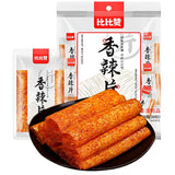 Phuumy 10 Packs Of Slices(6.35oz),Classic Chilli Chips Variety Pack Fresh and Chinese Spicy Snacks with Latiao, Accompanying Snacks La Tiaolatiao