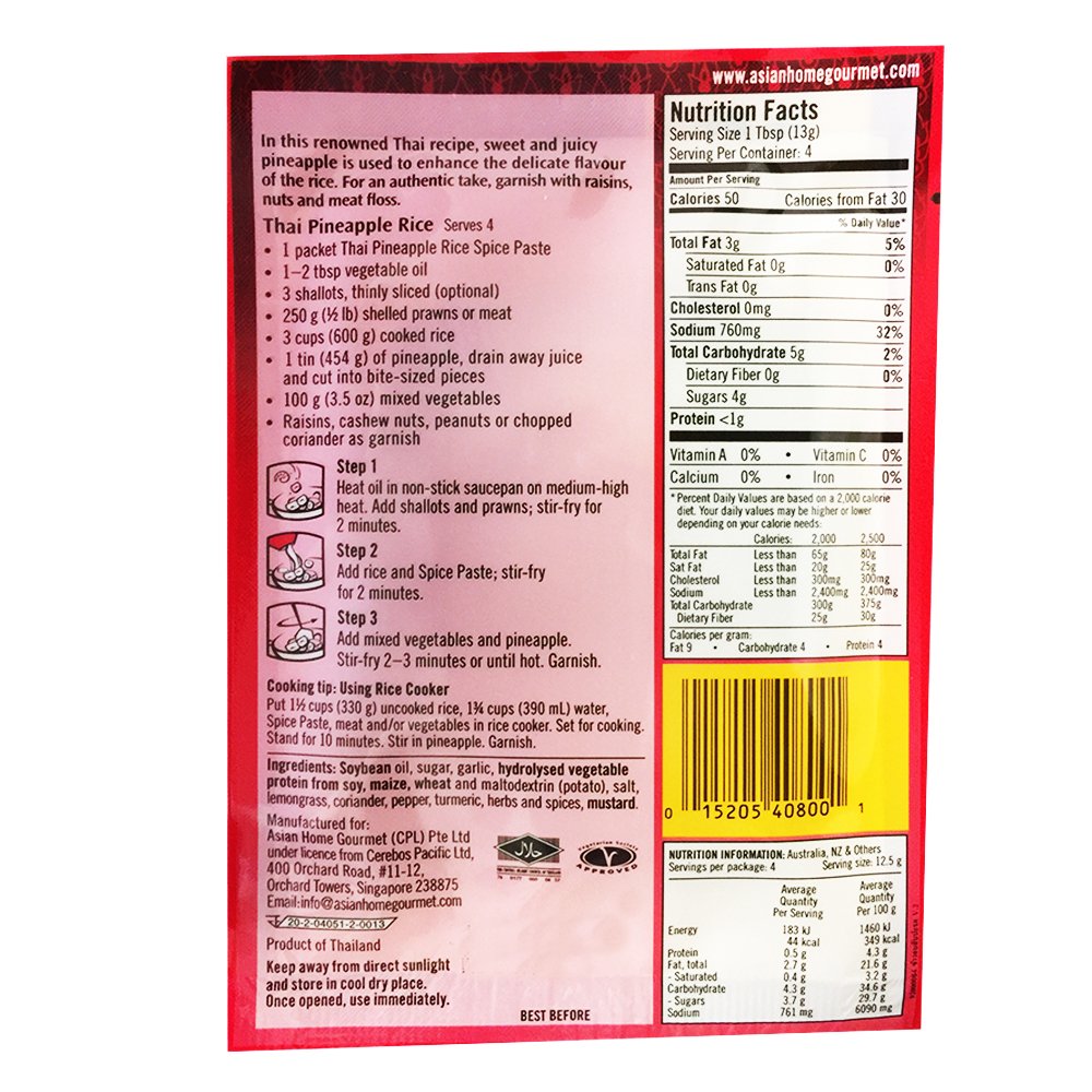Asian Home Gourmet Spice Paste for Thai Pineapple Rice,1.75oz (Pack of 3)