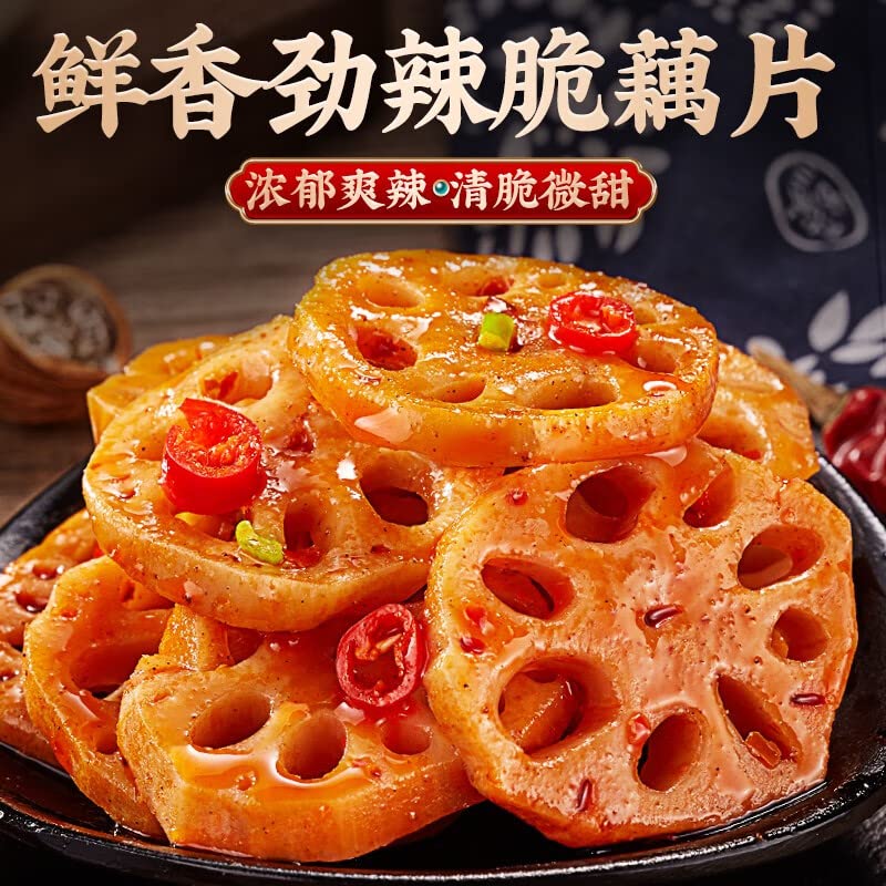 ??? ??? ???? ??? ?? ?? ???? ???Bibizan crisp lotus root slices spicy lotus root slices snack snack snacks snacks snacks (??? 120g)