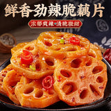 ??? ??? ???? ??? ?? ?? ???? ???Bibizan crisp lotus root slices spicy lotus root slices snack snack snacks snacks snacks (???120g)