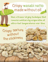 [160g / 5.64oz] Freeze Dried Natto Beans Snack Wasabi Flavor 20g * 8 Packs, Fermented Soybean Snack ???? ?? ??