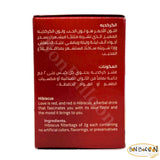 Isis Natural Egyptian Hibiscus Herbal Tea Bags Drinks To Carry It Everywhere For Perfect Start Egypt Aswani Aswan Chai Hybiscus Arab Arabic Herb Herbs