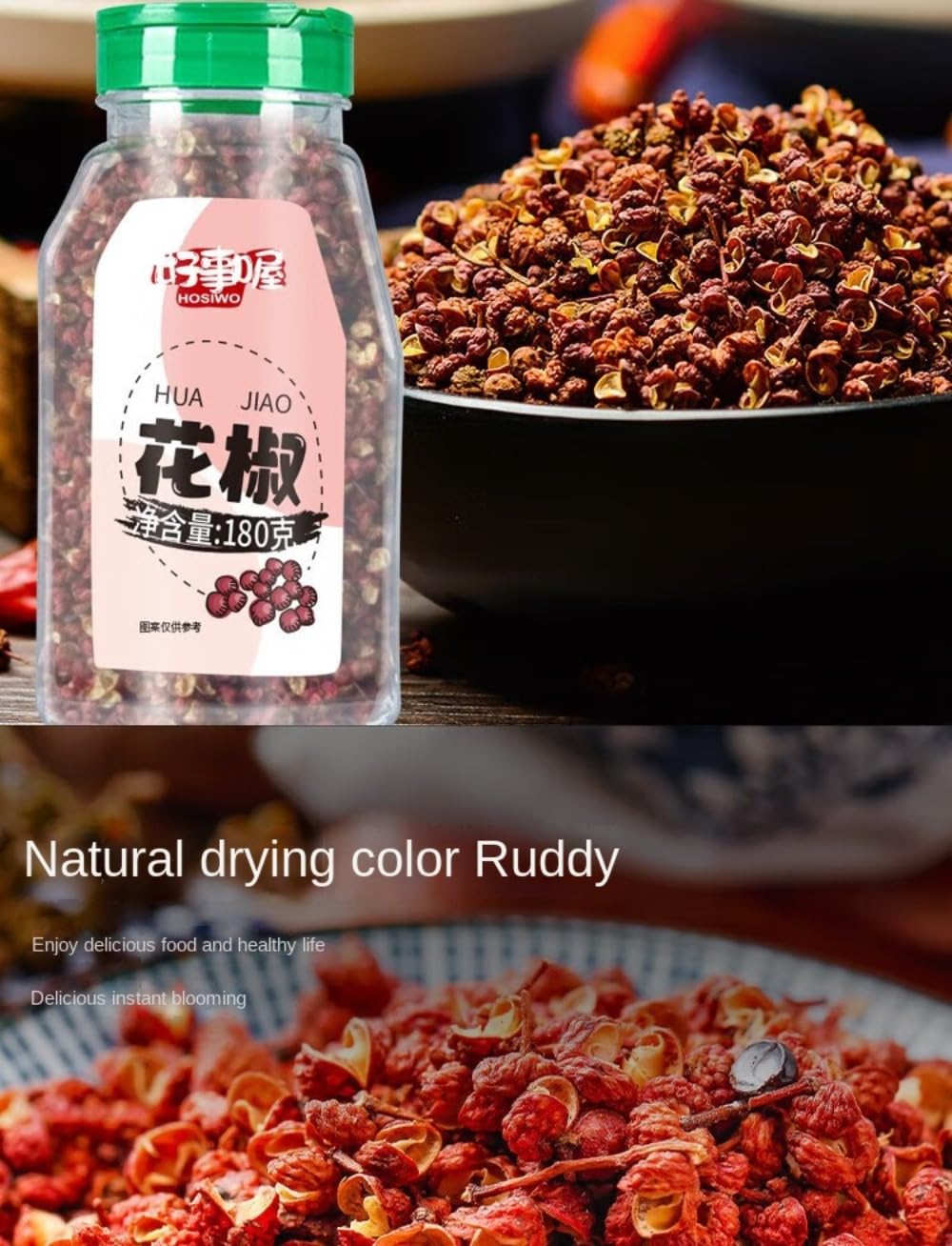 Zercumm Pepper 180G/Can Spice Pericarpium Zanthoxyli Bungeani Pepper Hotpot Condiment Ingredients Seasoning