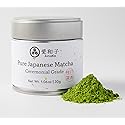 AinaKo Ceremonial Grade Matcha Powder (30g / 1.06 oz) - First Harvest Japanese Matcha from Kagoshima, Japan - Smooth, Full-Bodied, No Harsh Bitterness
