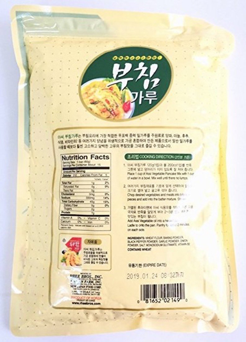 assi Premium Pancake Mix, 2 Pound