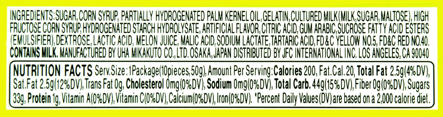 Uha Puchao, Japanese Gummy and Soft Candy, Melon, 1.76 oz (Pack of 5)