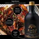 HAKU Matsutake Shoyu Japanese Soy Sauce (500 ml) - Organic Mushroom Flavored Dark Soy Sauce - Pure Soy Sauce with No Additives - Unfiltered Shoyu