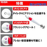 YO-Zuri Lead Squeegee: Lead Stute, No. 30 (4.0 oz (114 g), BLRH: 01 Blue Luminous Red Head