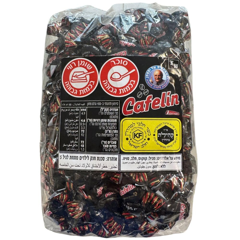 Pictolin Cafelin Coffee Candies 35 oz