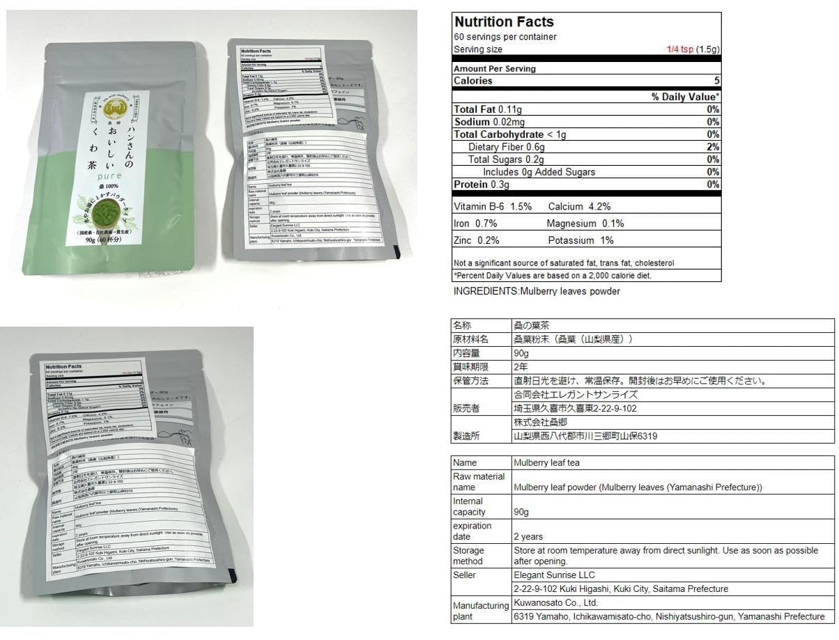 Glowrial Matcha 100% Organic Mulberry Leaves Tea(Green Tea Kuwa Matcha Powder)-Authentically Japanese(90g)
