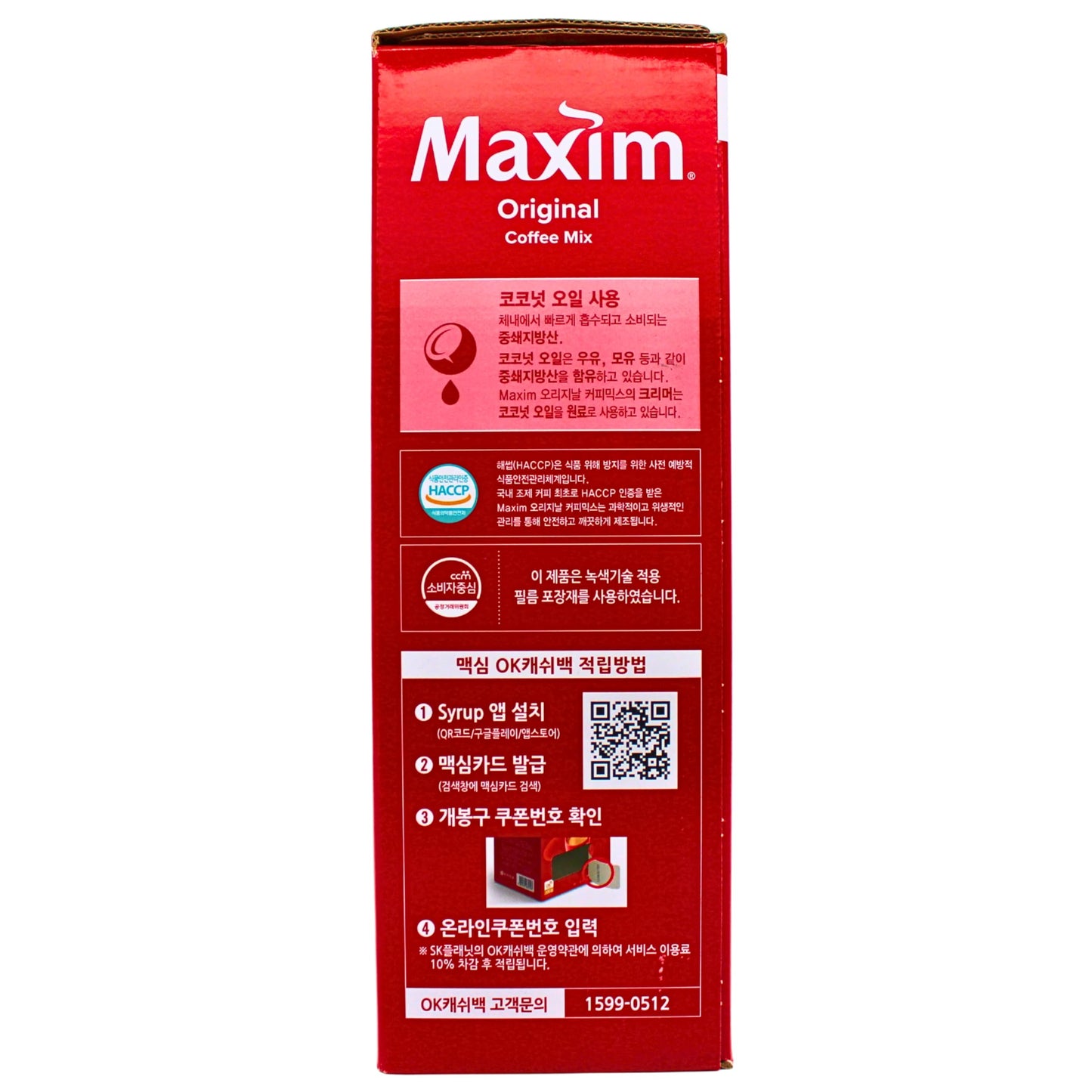 [Maxim] Original Coffee Mix/?? ???? ???? (12g100pks)