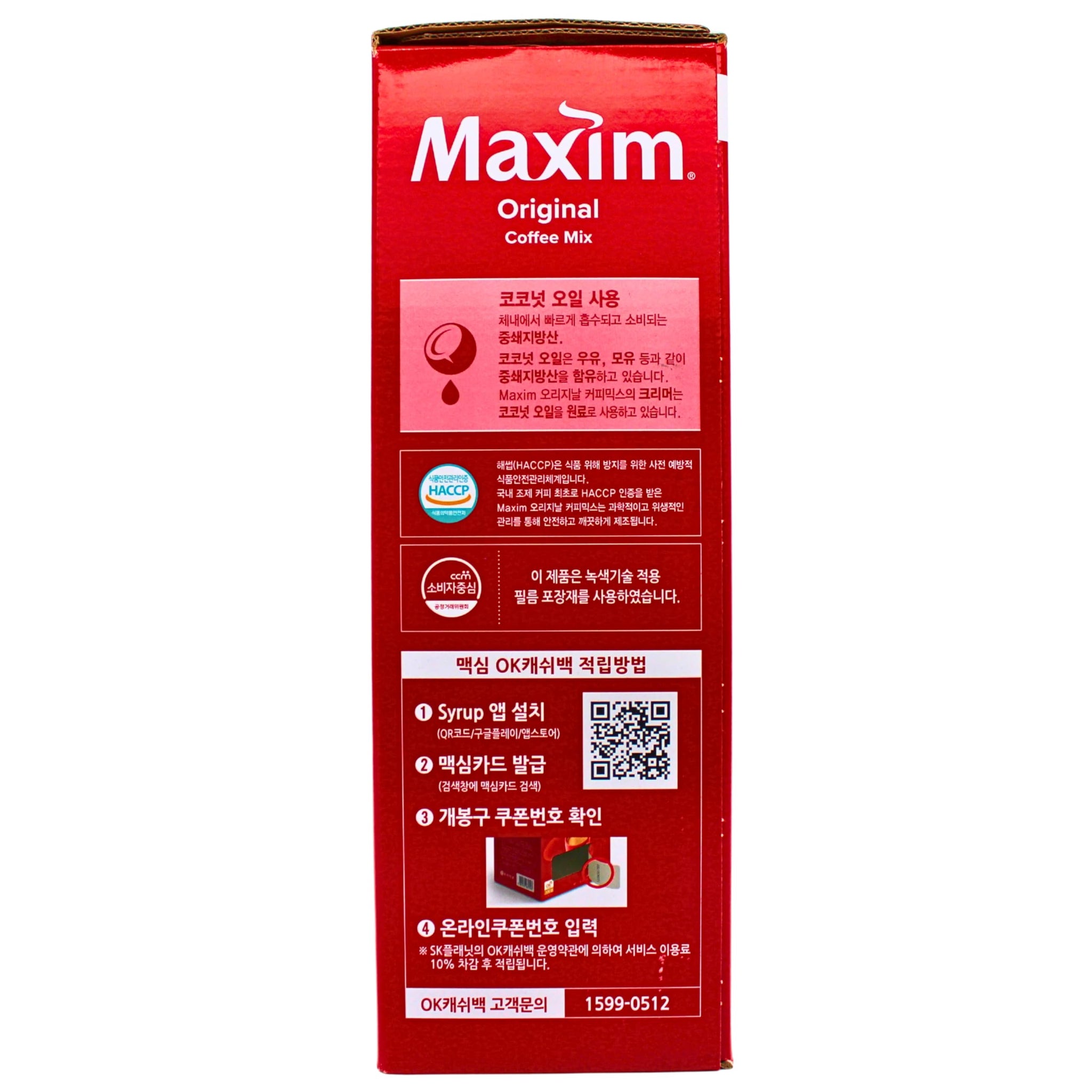 [Maxim] Original Coffee Mix/?? ???? ???? (12g100pks)