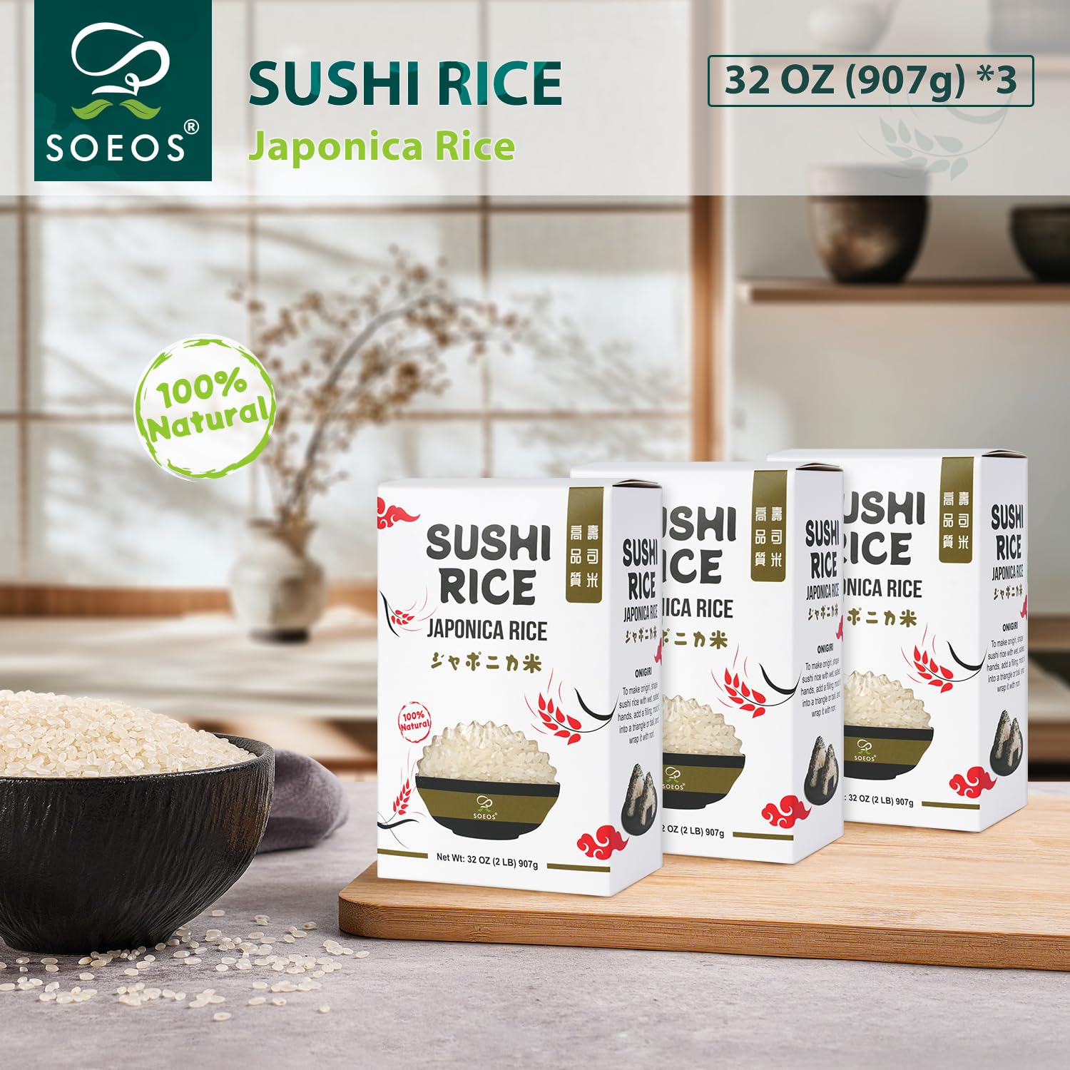 Soeos Japonica Sushi Rice 2 Pound (Pack of 3), Short Grain Rice, Gluten-Free, Non-GMO White Japanese-Style Sticky Rice, Perfect for Sushi Rolls, Rice Bowls, and Mochi