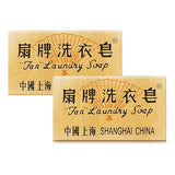 BEE & FLOWER Fan Laundry Soap Bar Laundry Stain Remover Laundry Bar Soap for Clothes Underwear Washing (5.3 Oz x 2)