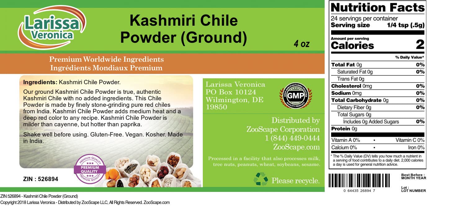 Kashmiri Chile Powder (Ground) (4 oz, ZIN: 526894) - 2 Pack