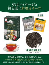 Ahmad Tea Black Tea, Classic Selection Pack Teabags, 4 Teas Earl Grey, English No.1, Darjeeling, & English Breakfast, 20 ct Teabags (Pack of 1)