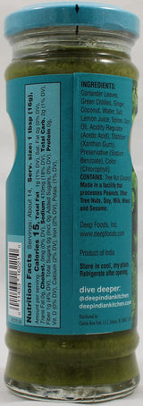 Coriander Chutney 7.7 Oz