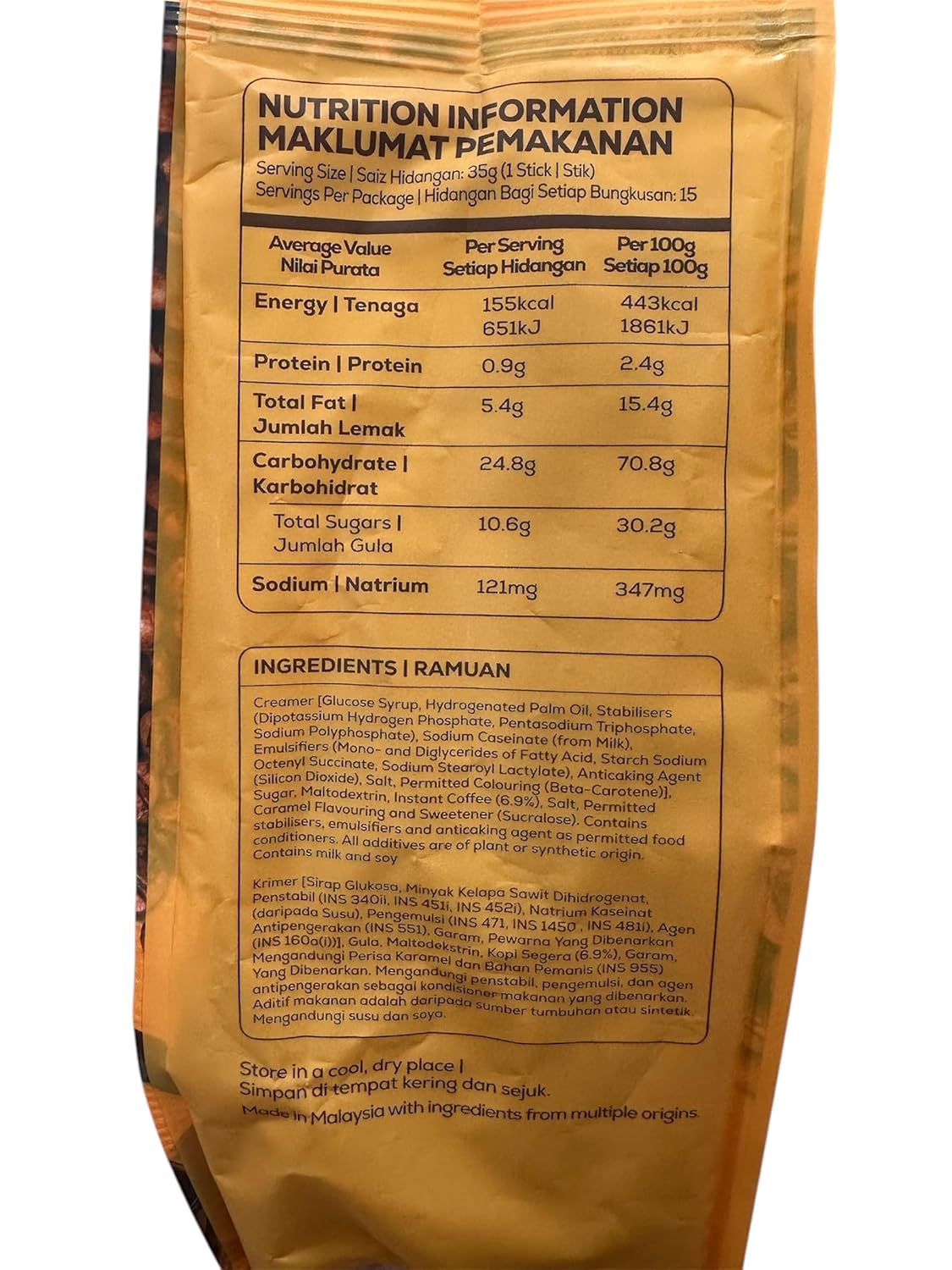 OLD TOWN Salted Caramel Flavor Coffee, 18.52 Ounce, 35g * 15 Sticks (2 Pack | 3 Pack | 4 Pack) (2 Pack, Salted Caramel Flavor)