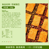 ???? ???? ??? ?? ?? ?? ?? snack Chinese food 108g/?X2?????????/New and old packages are shipped randomly?
