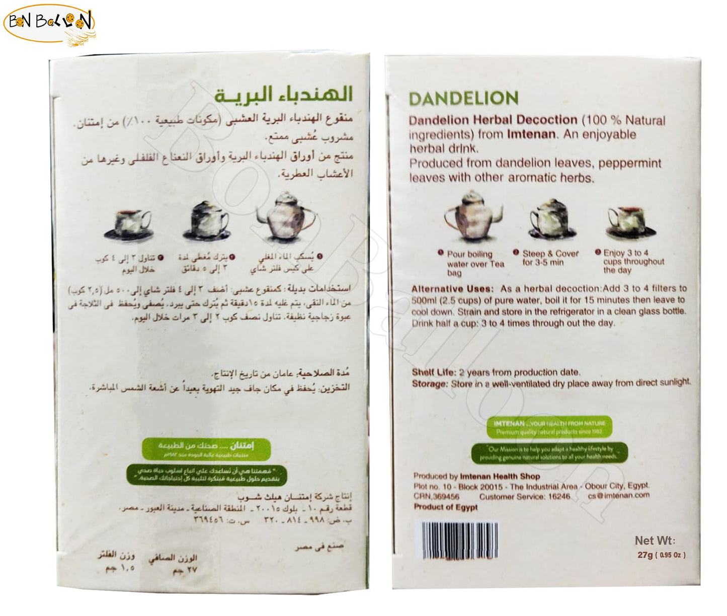 Imtenan Dandelion Drink Herbal Bag Premium Herbals Pure Egyptian Herb Fresh Herbs Rich Egypt No Additives Non Gmo Kosher Halal (1 Pack = 18 Teabags)