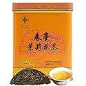 TIAN HU SHAN Premium Jasmine Green Tea Loose Leaf 8 Ounce (227g) Tin