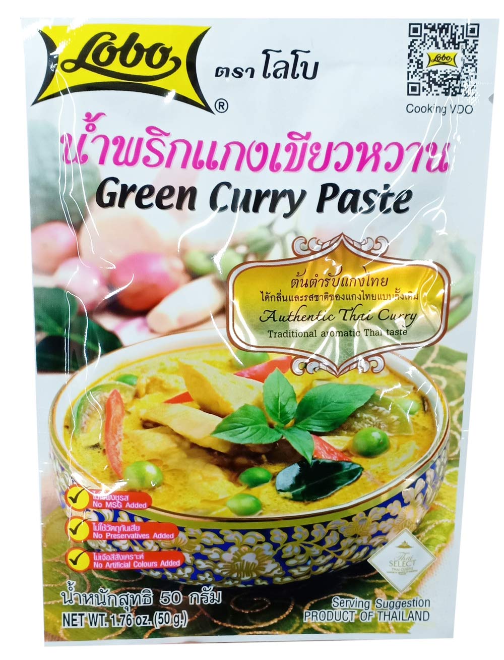 LOBO Green Curry Paste 50 Grams x 3 Packs (Halal certified) / By BENJAWAN shop