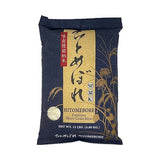SHIRAKIKU Hitomebore Short Grain Rice | Japanese Style White Short Grain Rice | Uncooked Premium Quality for Sushi and Traditional Asian Dishes | Gluten-Free, Non-GMO | 15 Pounds Bag (Pack of 1)