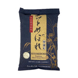 SHIRAKIKU Hitomebore Short Grain Rice | Japanese Style White Short Grain Rice | Uncooked Premium Quality for Sushi and Traditional Asian Dishes | Gluten-Free, Non-GMO | 15 Pounds Bag (Pack of 1)