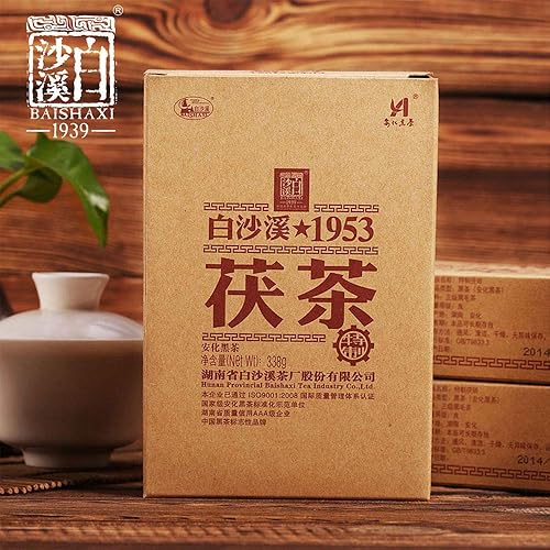 338g Fu Cha Dark Tea Baishaxi 1953 Golden Flower Fu Brick Slimming Tea Hei Cha China Anhua Dark Tea