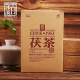338g Fu Cha Dark Tea Baishaxi 1953 Golden Flower Fu Brick Slimming Tea Hei Cha China Anhua Dark Tea