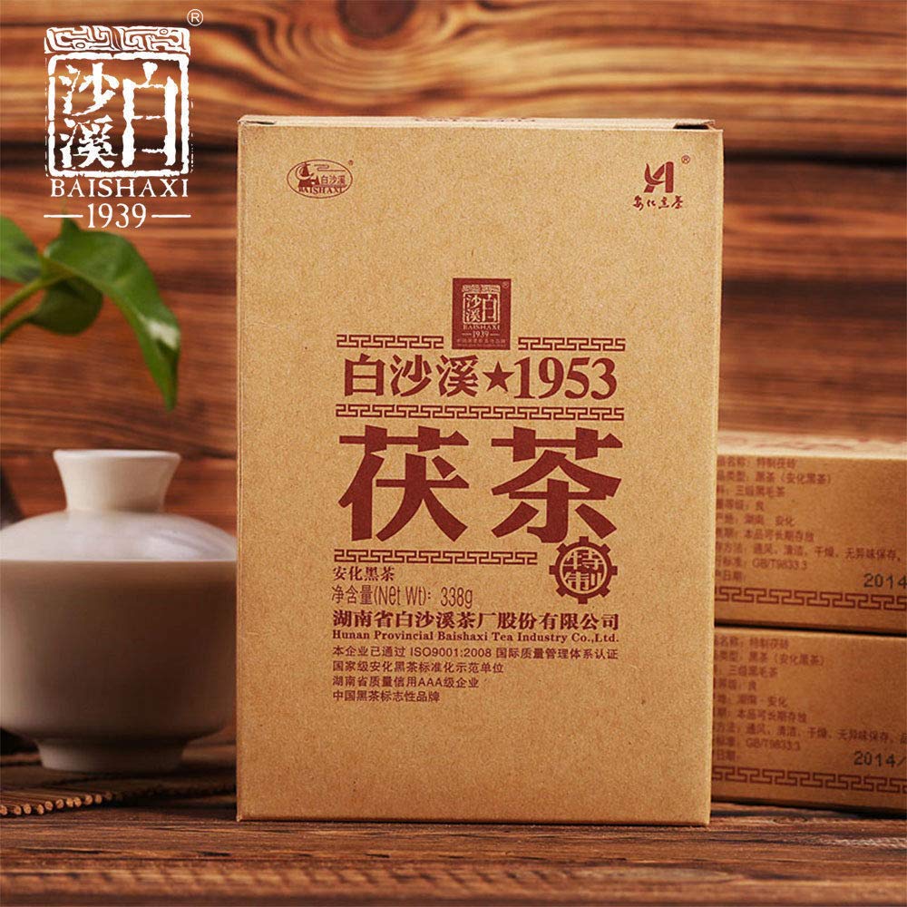 338g Fu Cha Dark Tea Baishaxi 1953 Golden Flower Fu Brick Slimming Tea Hei Cha China Anhua Dark Tea