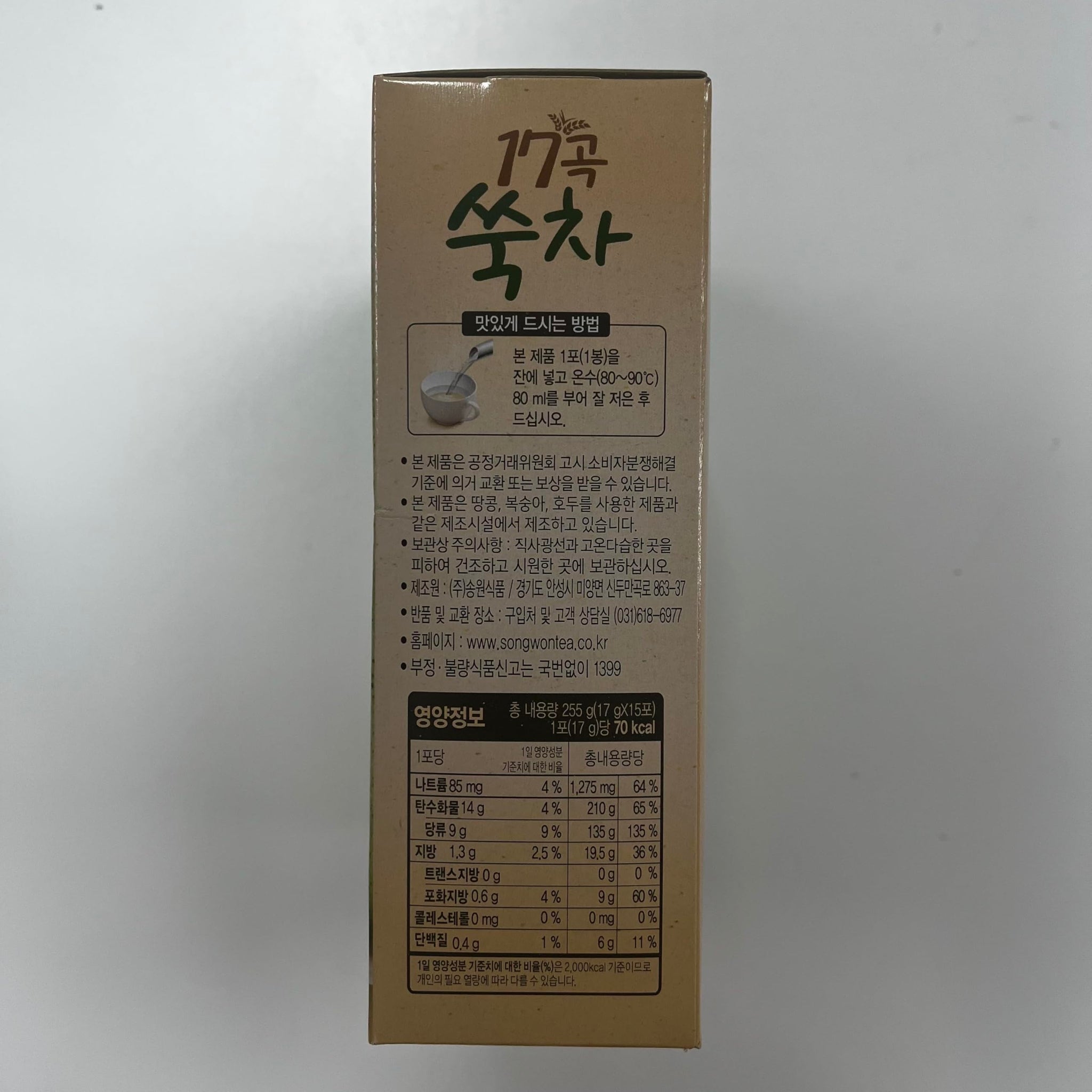 SONGWON Korean Traditional Mugwort Tea, 15 Sticks (1 Pack)