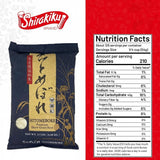 SHIRAKIKU Hitomebore Short Grain Rice | Japanese Style White Short Grain Rice | Uncooked Premium Quality for Sushi and Traditional Asian Dishes | Gluten-Free, Non-GMO | 15 Pounds Bag (Pack of 1)