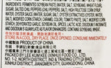 Lee Kum Kee Sauce For Spicy Garlic Egg-Plant(4pack) And 1 Soy Sauce Dish