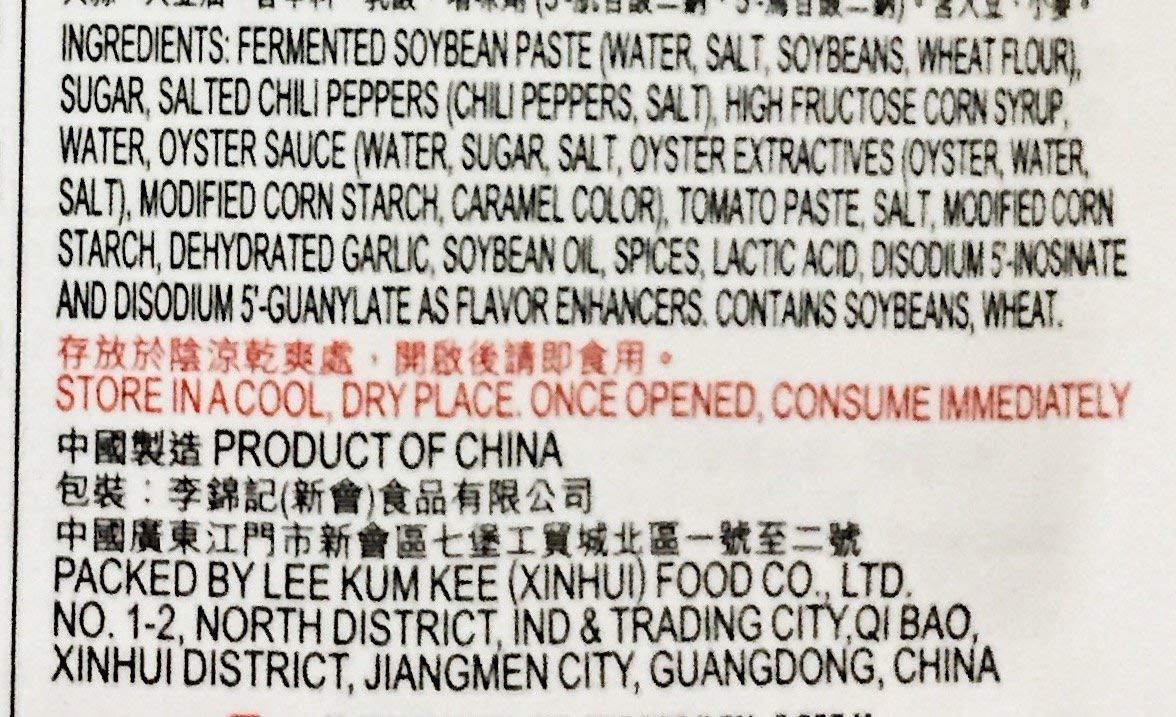 Lee Kum Kee Sauce For Spicy Garlic Egg-Plant(4pack) And 1 Soy Sauce Dish