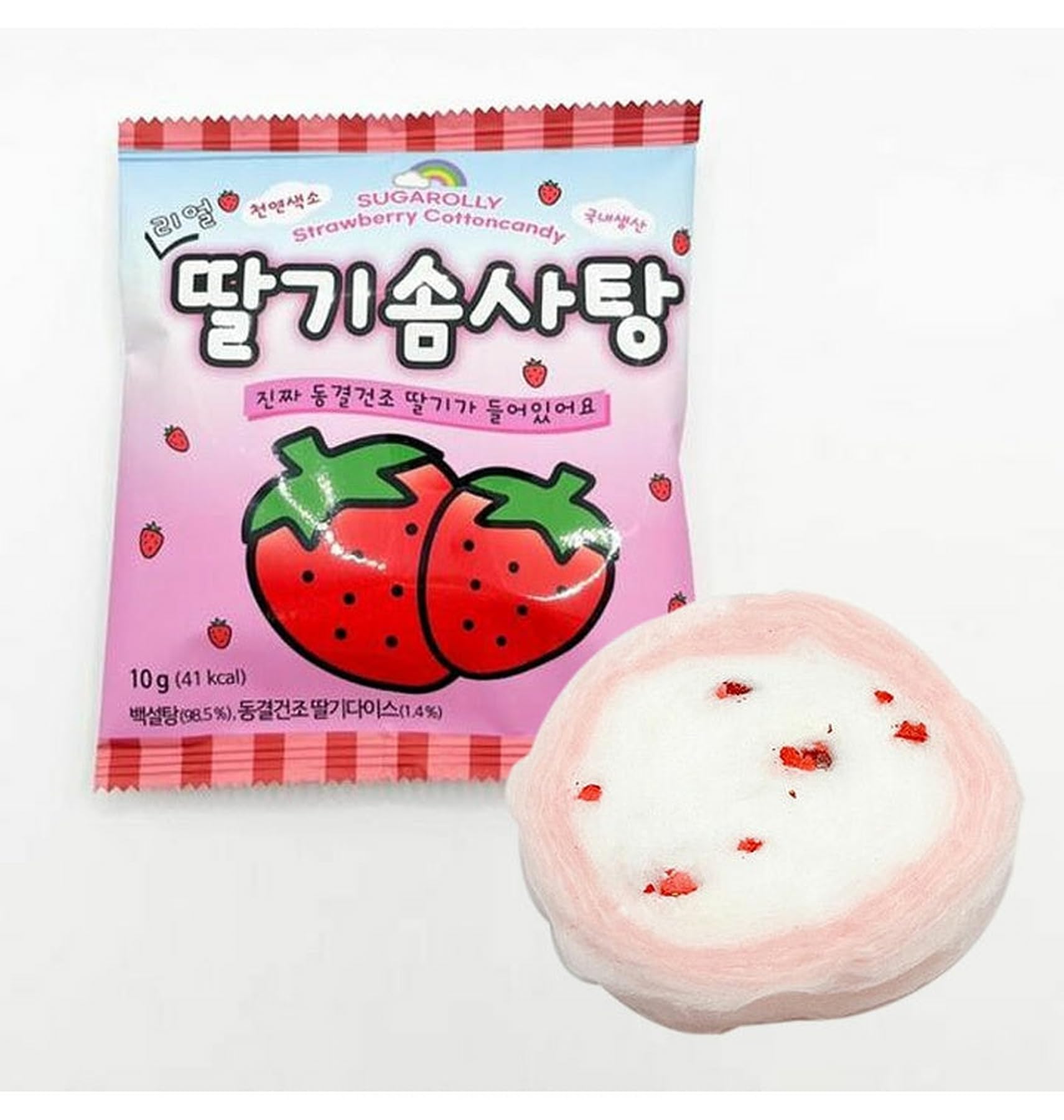 Sugarolly Strawberry Cotton Candy, Individually Wrapped freeze-dried strawberry pieces inside, Korean Cotton Candy, Party Flavors Supplies Birthday