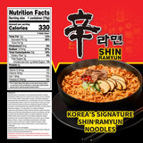 Nongshim Shin Ramyun Cup of Noodles, Spicy Signature Korean Instant Ramyun, Rich Beef Flavored Broth, Quick and Easy, Microwaveable Cup, 2.64 oz (Pack