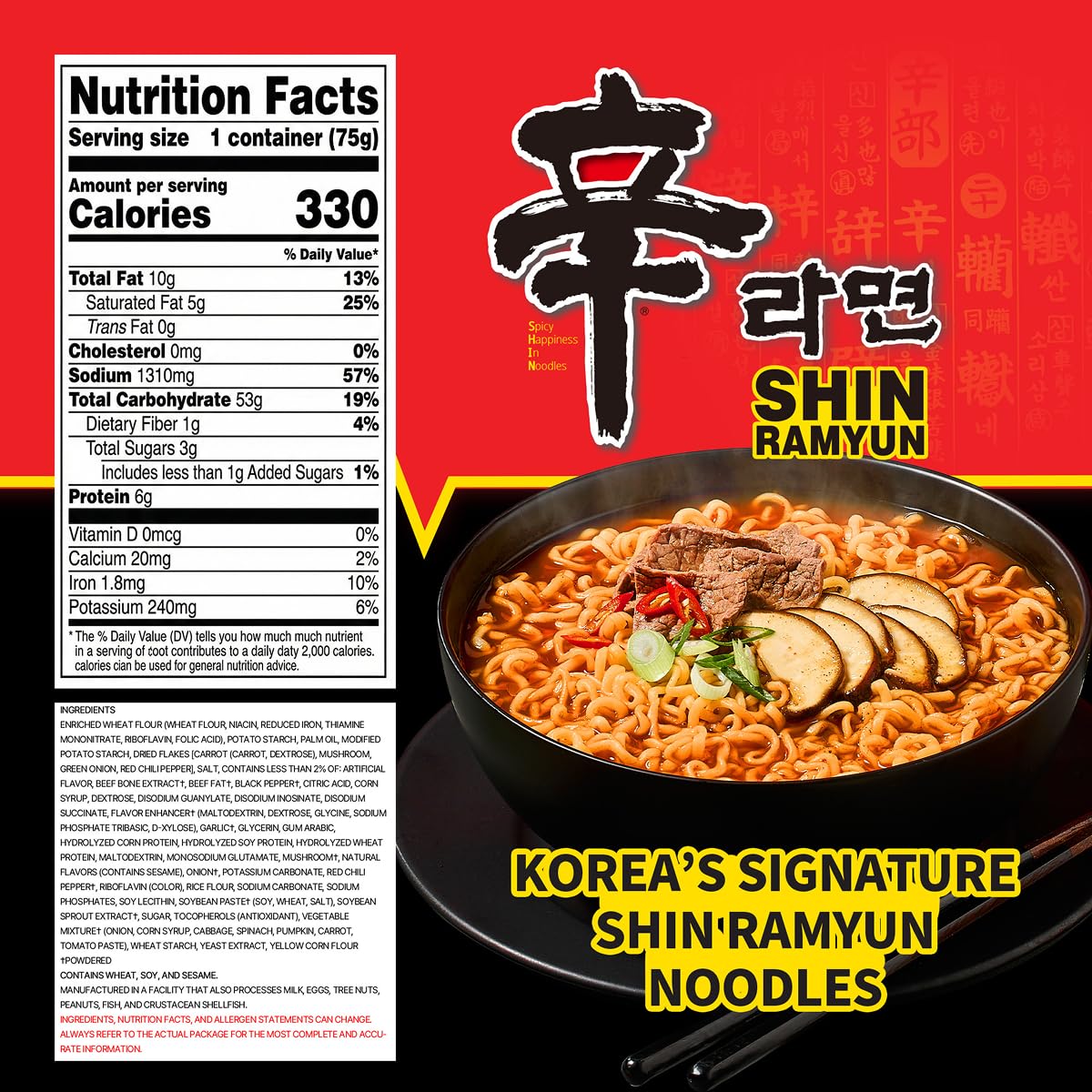 Nongshim Shin Ramyun Cup of Noodles, Spicy Signature Korean Instant Ramyun, Rich Beef Flavored Broth, Quick and Easy, Microwaveable Cup, 2.64 oz (Pack