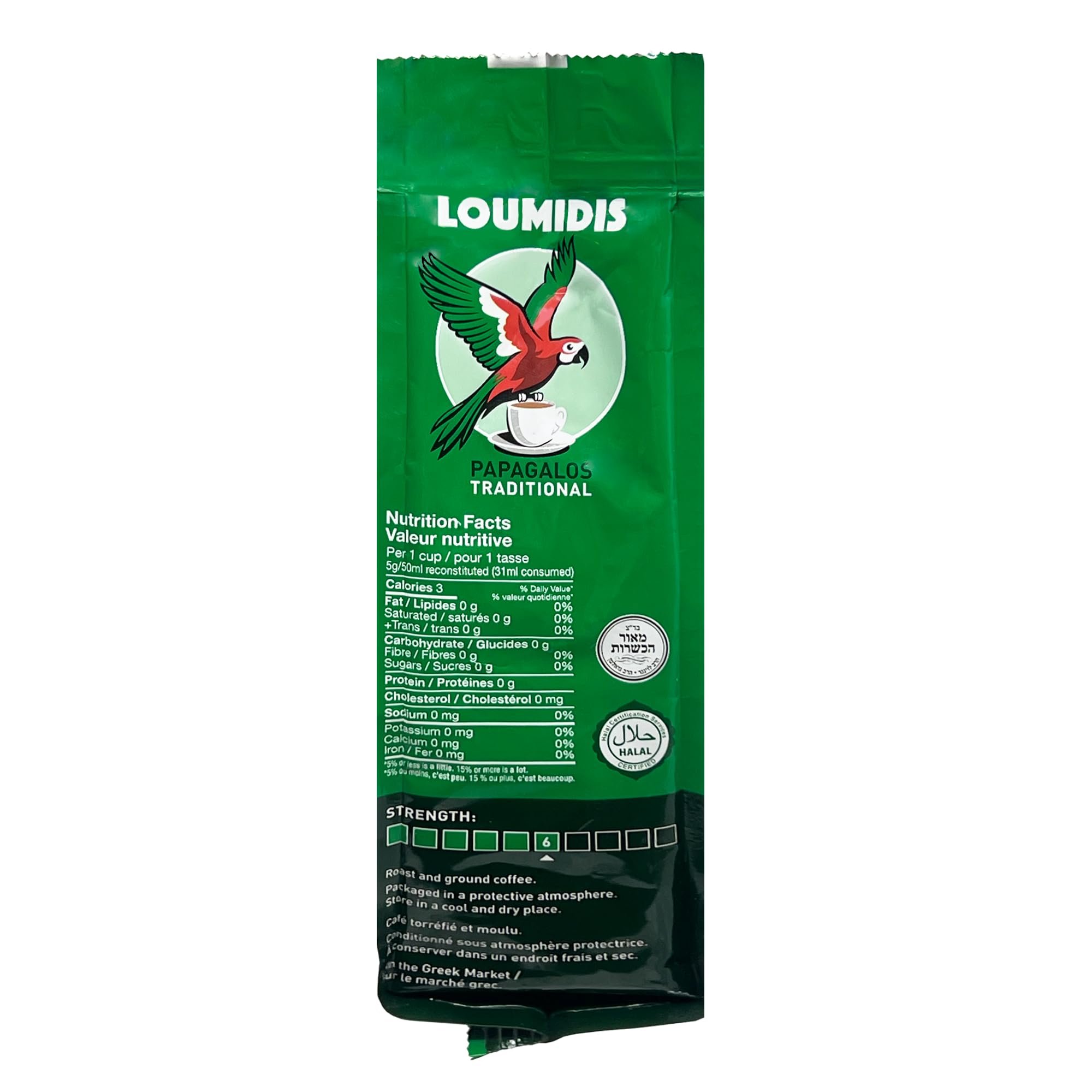 Loumidis, NEW Papagalos Traditional Superior Greek Coffee 6.8 Ounce