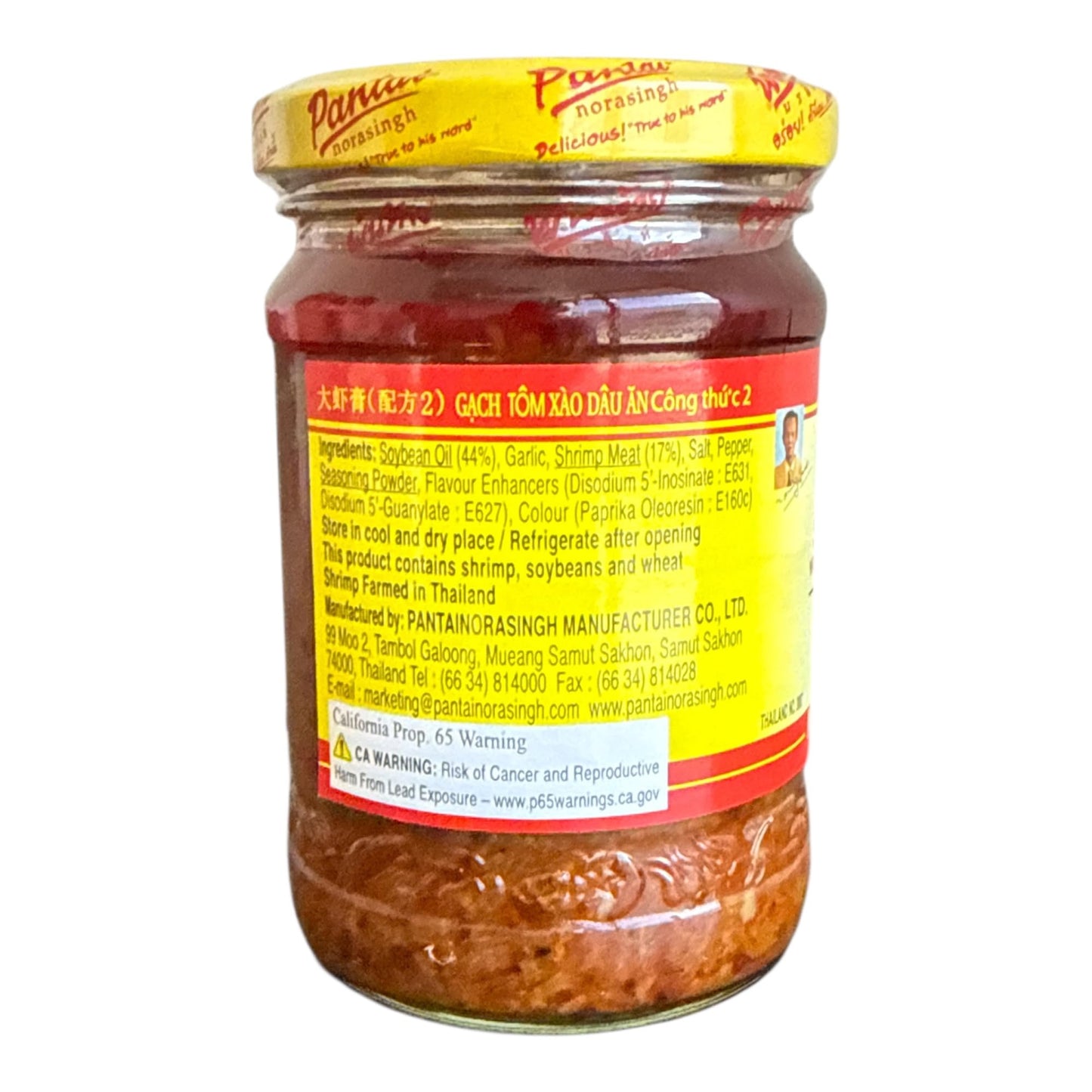 Aquanation Listing For Pantai Shrimp Paste with Soya Bean Oil Formula 2 - 7oz (200g) - Authentic Thai Fermented Shrimp Paste - Belacan/Kapi for Thai