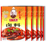 ???????? Wang shou yi Seasoning Chinese Seasoning Powder (Mixed Spices 24g, 5 Packs)